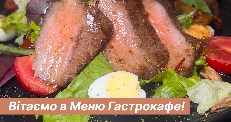 1. Приветствие