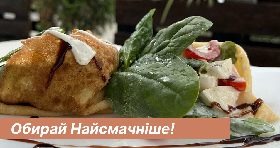 2. Приветствие