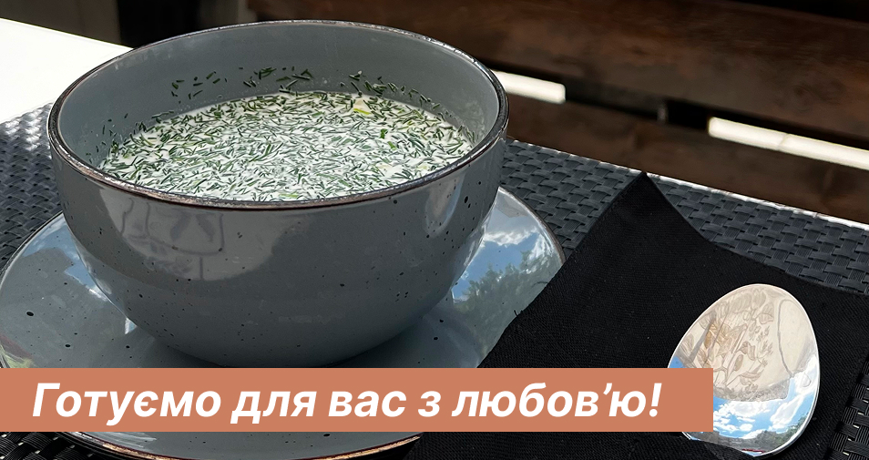 3. Приветствие