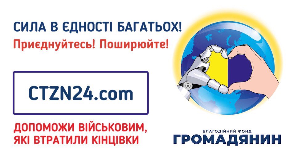 6. ctzn24