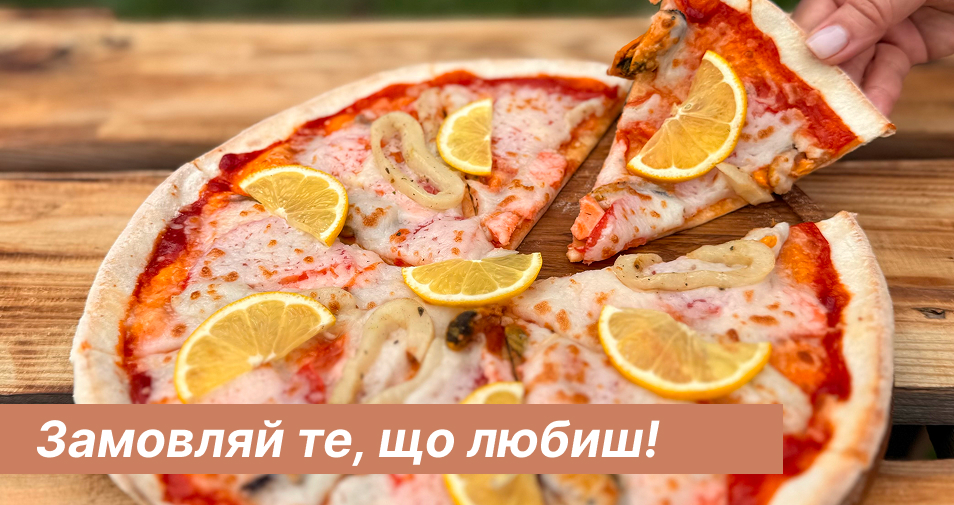4. Приветствие